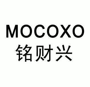11类-灯具空调商标申请人:南安市红狮卫浴洁具有限公司办理/代理机构