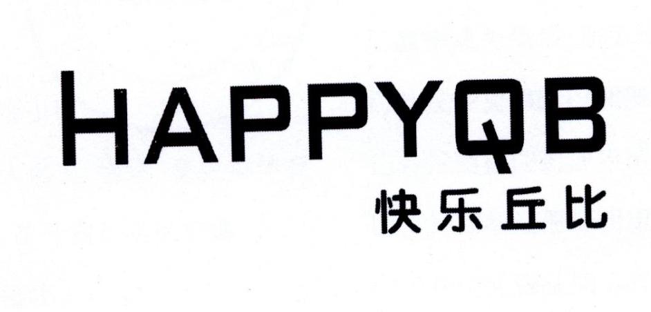 快乐丘比  em>happy /em> em>qb /em>