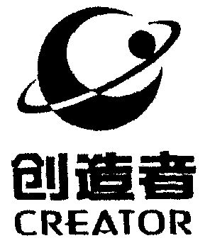  em>创造者 /em>  em>creator /em>