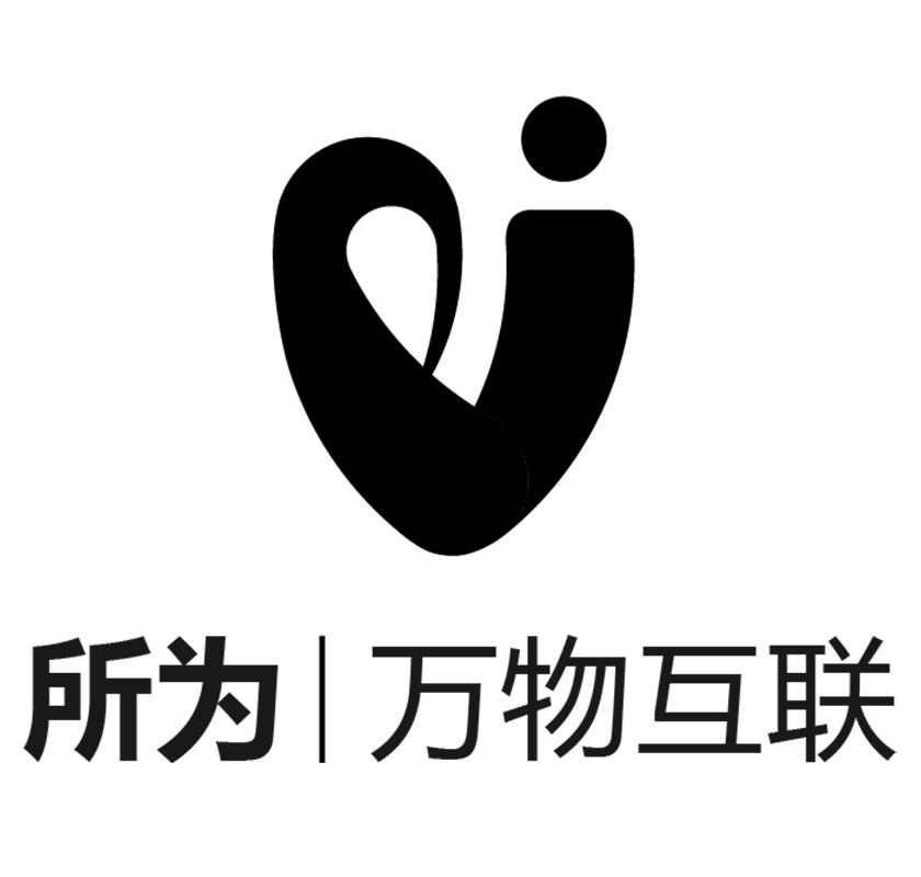  em>所 /em> em>为 /em>丨 em>万物 /em> em>互联 /em>