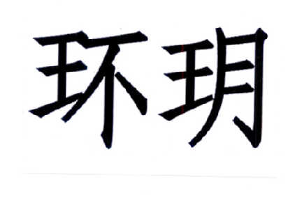 爱企查_工商信息查询_公司企业注册信息查询_国家企业
