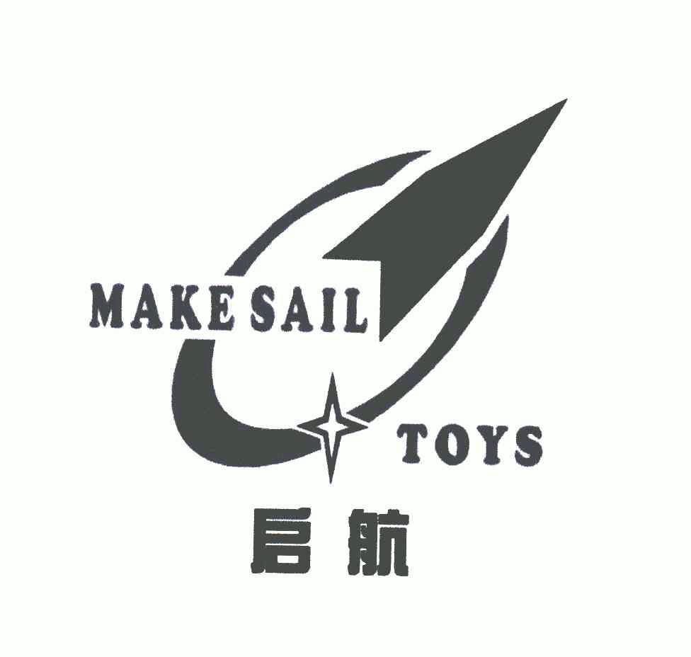 makesailtoys;启航         