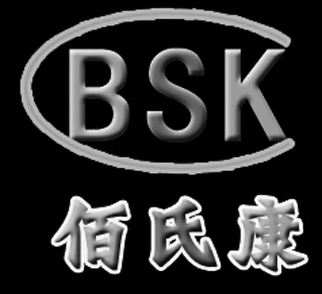 佰氏康 em>bsk/em>