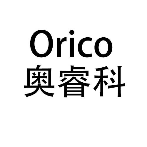 奥睿科 orico                              