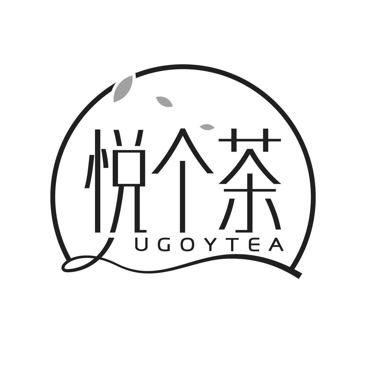 悦个茶 ugoytea