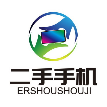 二手手机 商标注册申请