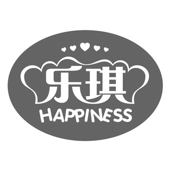 樂琪happiness_企業商標大全_商標信息查詢_愛企查