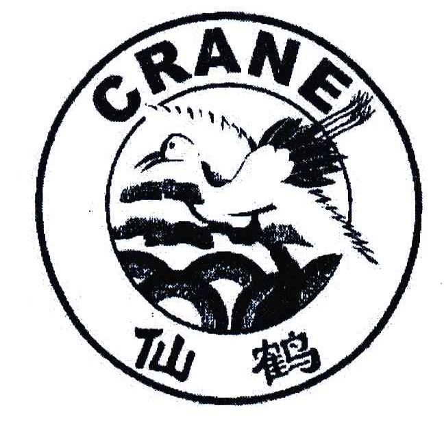  em>仙鹤 /em>; em>crane /em>