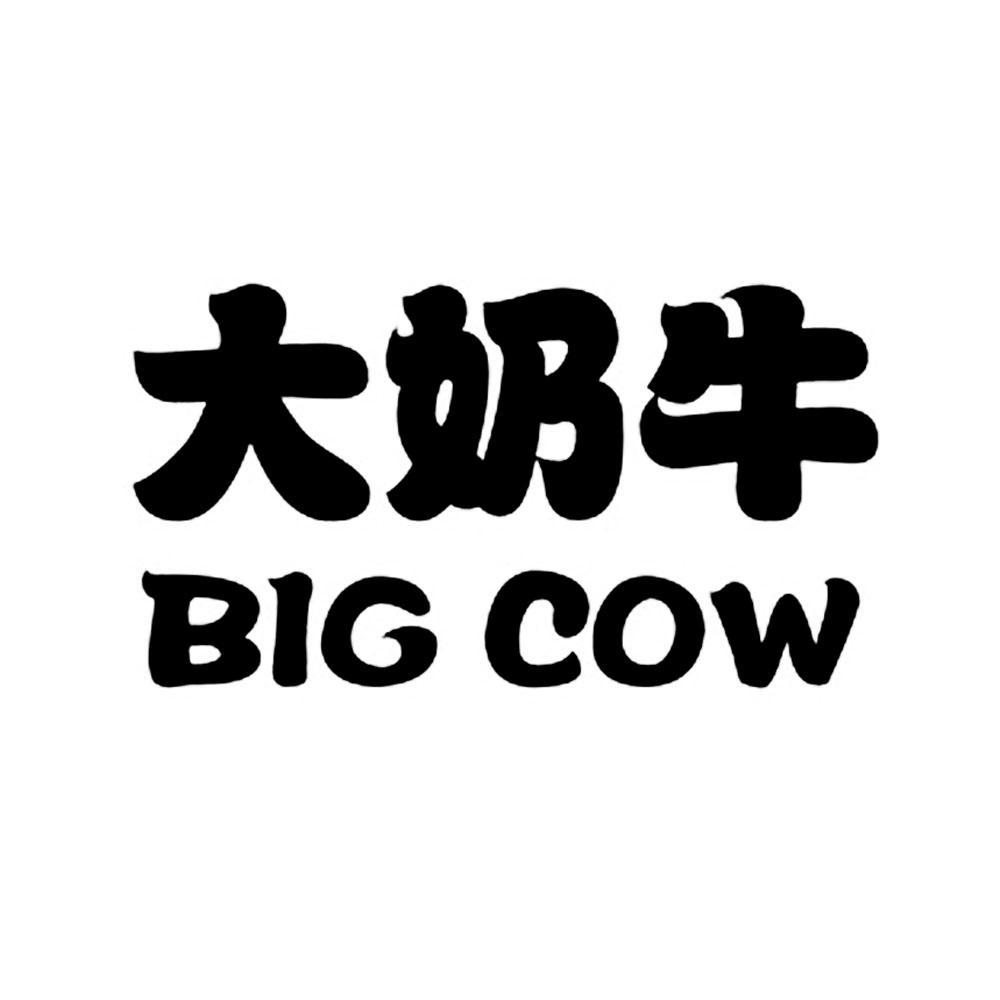  em>大 /em> em>奶牛 /em> big cow