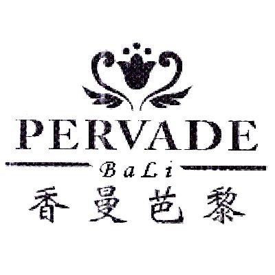  em>香曼 /em> em>芭黎 /em> pervade bali