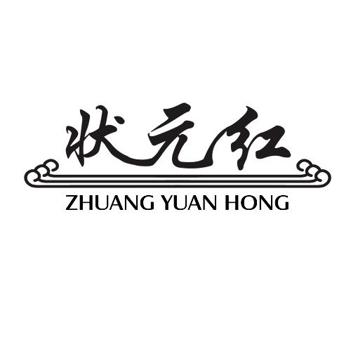状元魂_企业商标大全_商标信息查询_爱企查