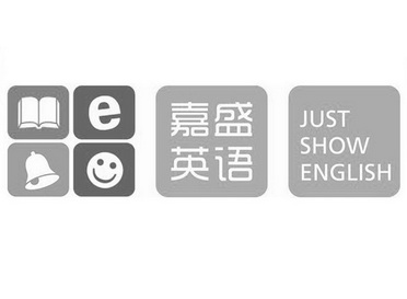 em>嘉盛/em em>英语/em em>just/em em>show/em english e