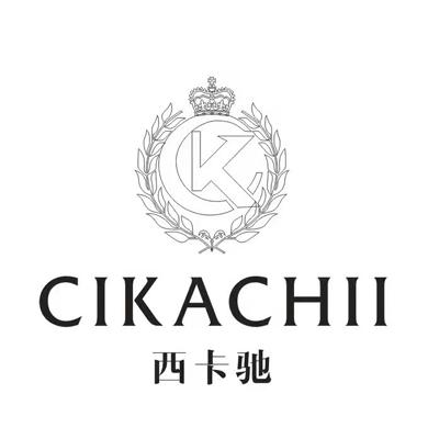  em>西卡驰 /em>