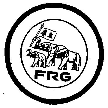  em>厚生 /em>  em>frg /em>