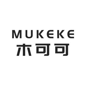 木可可 - 企业商标大全 - 商标信息查询 - 爱企查