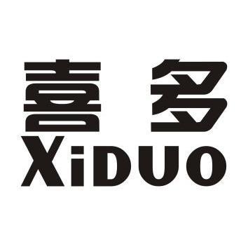 喜多 商标注册申请