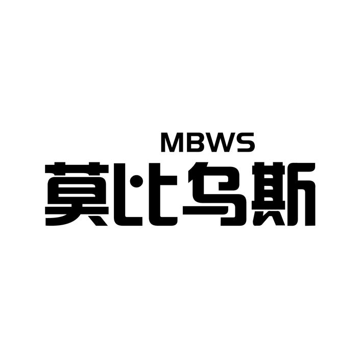 莫比乌斯  em>mbws /em>