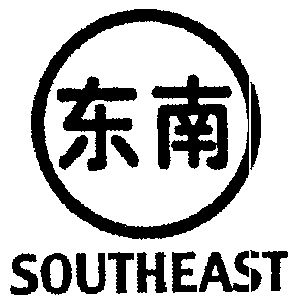 东南; em>southeast /em>