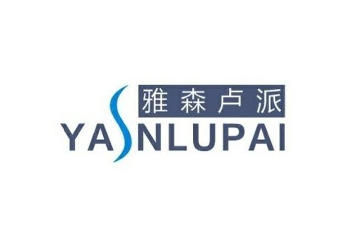 雅森卢派 yasnlupai