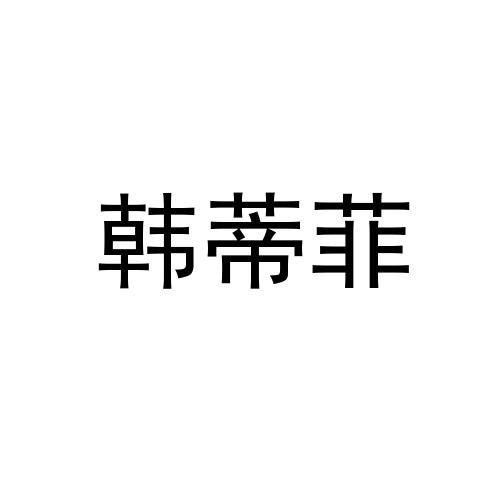 爱企查_工商信息查询_公司企业注册信息查询_国家企业