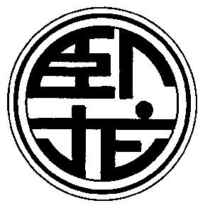 卧龙- 商标 - 爱企查