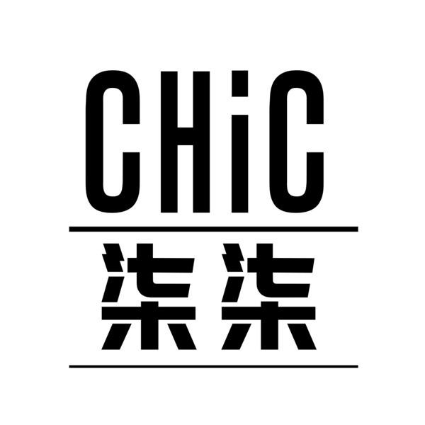  em>chic /em>  em>柒柒 /em>