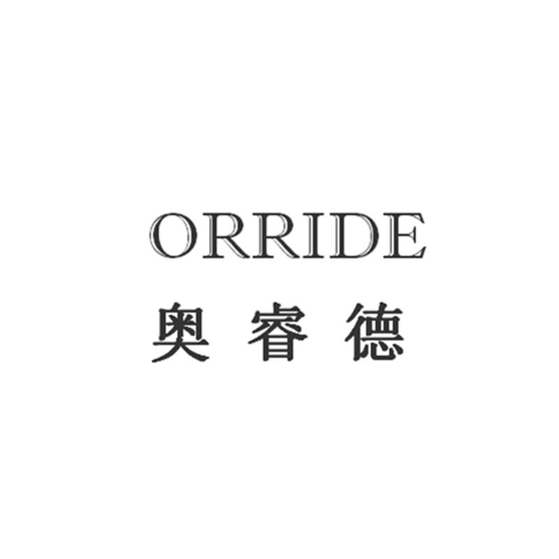 奥睿德 orride