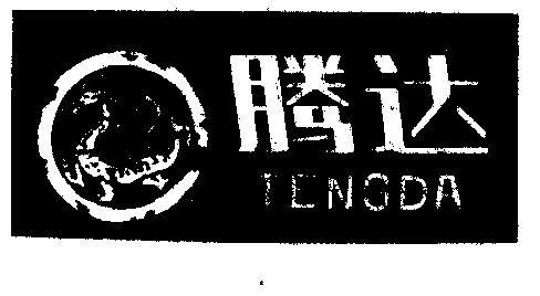 腾达- 商标 - 爱企查