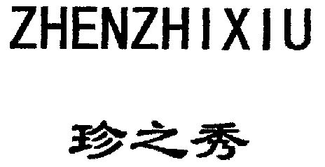 2002-10-23国际分类:第03类-日化用品商标申请人:肖宏聪办理/代理机构