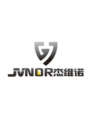 傑維諾 jvnor