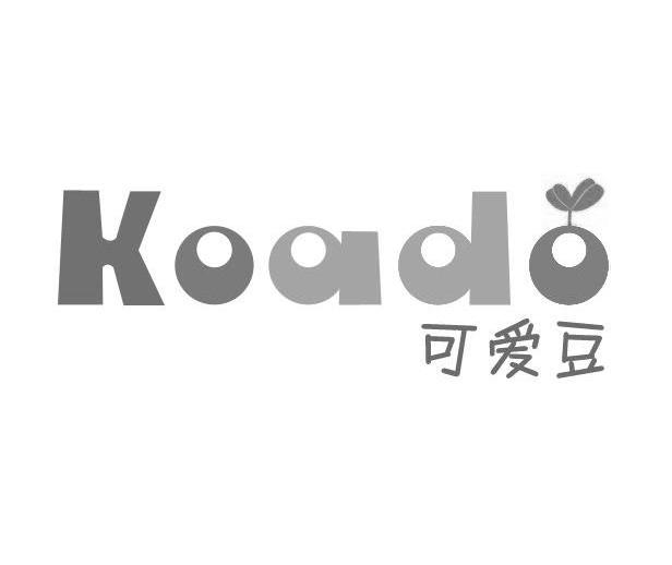  em>可爱 /em> em>豆 /em>  em>koado /em>