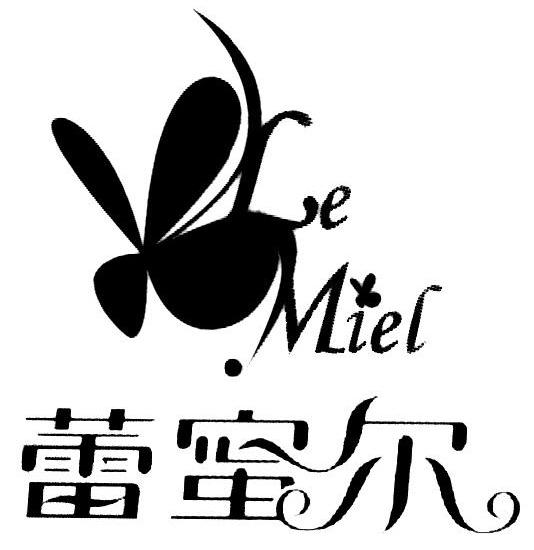 蕾蜜尔 le miel