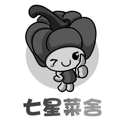  em>七星 /em>菜舍