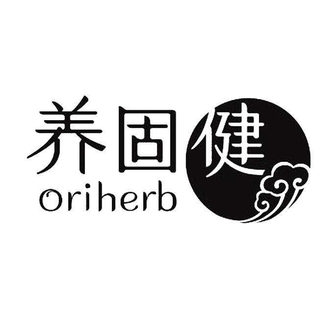  em>养 /em> em>固 /em>  em>健 /em>  em>ori /em> em>herb /em>