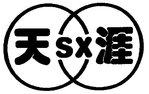 yasx - 企业商标大全 - 商标信息查询 - 爱企查