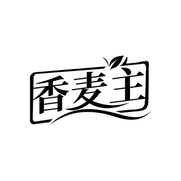 香麦滋 企业商标大全 商标信息查询 爱企查