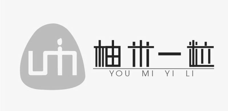 柚米一粒umi_企业商标大全_商标信息查询_爱企查