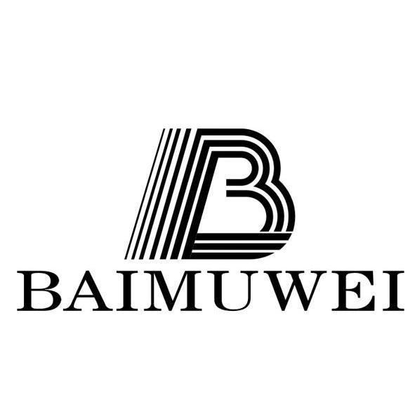 b baimu wei商标已注册