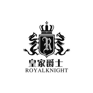  em>皇家 /em> em>爵士 /em>  em>royal /em>  em>knight /em> r