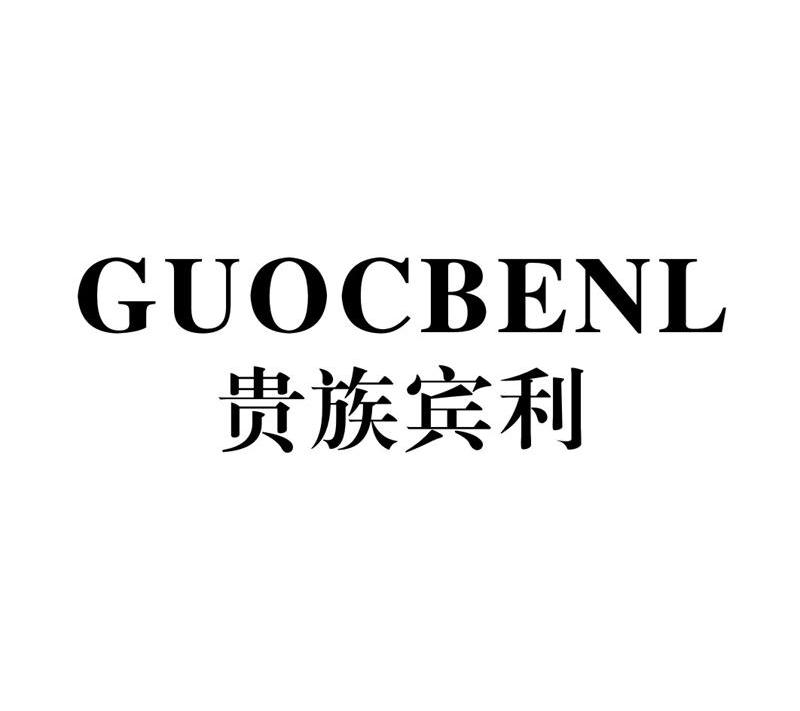 贵族宾利 guocbenl                         