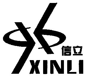 06類-金屬材料商標申請人:溫州市甌海信誼不鏽鋼製品廠辦理/代理機構