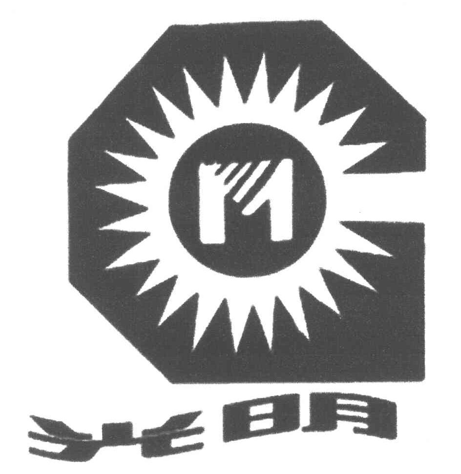 光明地产logo图片