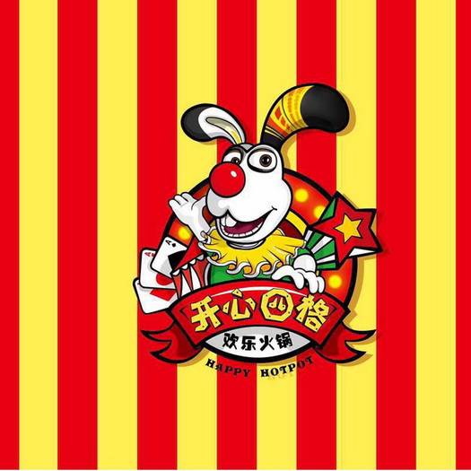  em>开心 /em> em>四 /em> em>格 /em> 欢乐火锅 happy hotpot