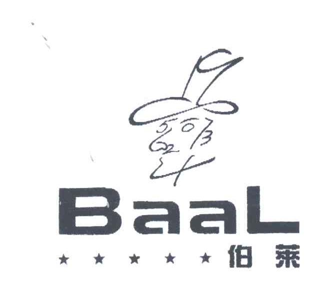 em>伯莱/em em>baal/em>