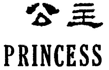 爱企查_工商信息查询_公司企业注册信息查询_国家企业