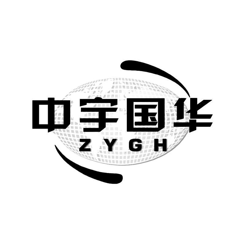 北京中宇国华集团有限公司办理/代理机构:浙江创名知识产权代理有限