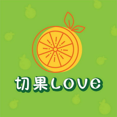 切果- 商标 - 爱企查