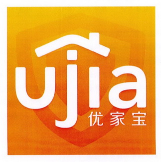 優家寶ujia_企業商標大全_商標信息查詢_愛企查