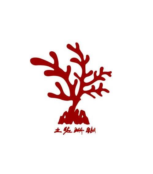  em>土佐 /em> em>珊瑚 /em>