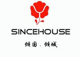  em>倾国倾城 /em>; em>since /em> em>house /em>